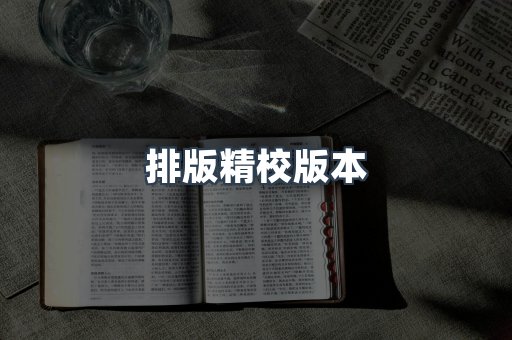 海外电子书