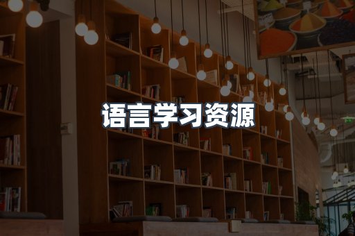 日文电子书系列